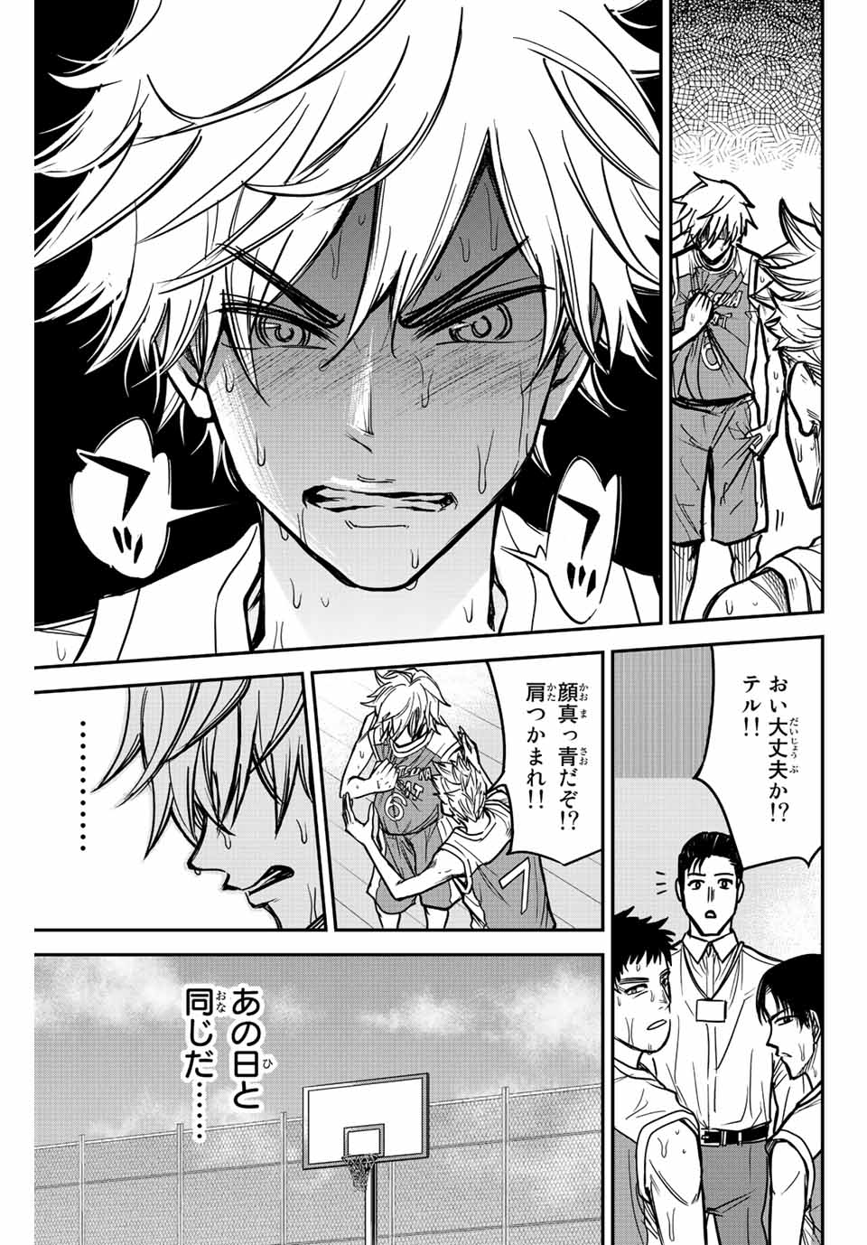 B＆ALIVE 第1.2話 - Page 27